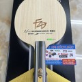 Cốt Vợt Fan Zhendong Super ZLC NĐ Nhật 