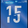Victas V>15 Extra Blue