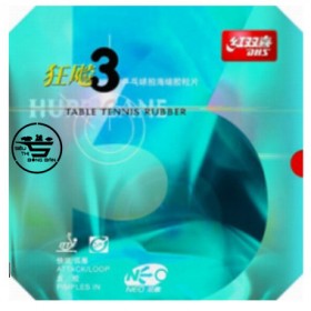 DHS Hurricane 3 Neo Tuned