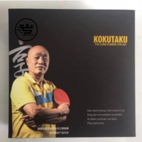 Kokutaku 911 Special