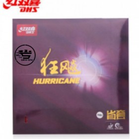 DHS H3 Pro (Lót cam)