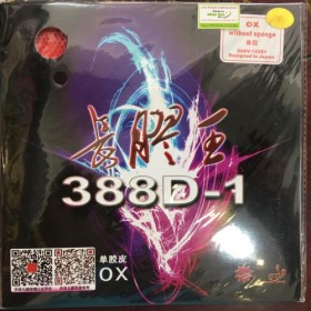 Dawei 388D-1 Quattro OX